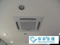 吸顶式中(zhōng)央空调清洗