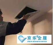 中(zhōng)央空调过滤网清洗