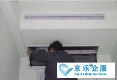 中(zhōng)央空调清洁保养