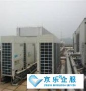 中(zhōng)央空调出风口有(yǒu)水珠维修