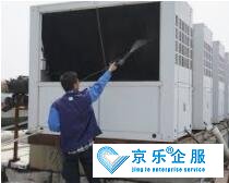 中(zhōng)央空调维保公(gōng)司如何选择