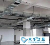 中(zhōng)央空调风管清洗方案-注重细节