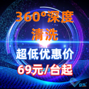 商(shāng)用(yòng)空调清洗维护误區(qū)，如何解决企业空调清洗不干净？