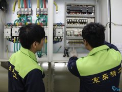 北京中(zhōng)央空调专业维修正规服務(wù)公(gōng)司