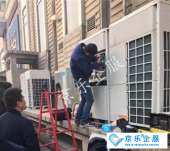 上海中(zhōng)央空调冷水机组维护方案