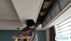 中(zhōng)央空调保养方法