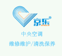 恭喜！京乐企服荣获成為(wèi)ISS國(guó)际公(gōng)司的优秀服務(wù)商(shāng)奖项