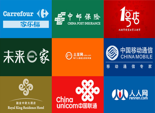 知名(míng)企业